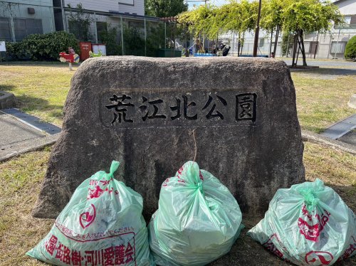 公園　荒江北公園（公園）まで74m