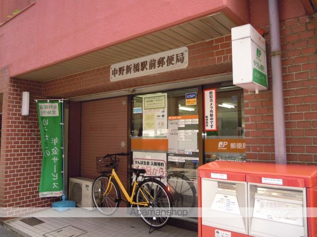 郵便局　中野新橋駅前郵便局（郵便局）まで170m