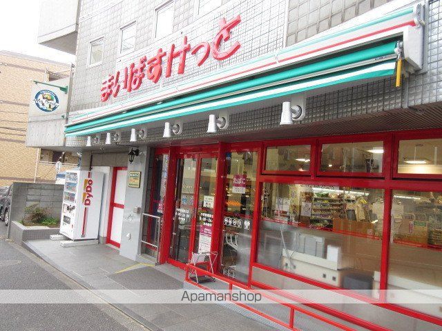 スーパー　まいばすけっと　中野新橋駅北店（スーパー）まで183m