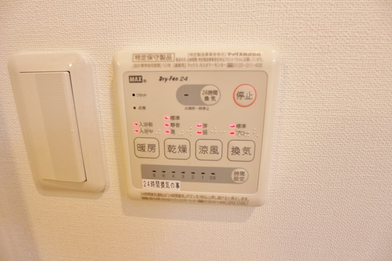 その他設備　※別シリーズ参照