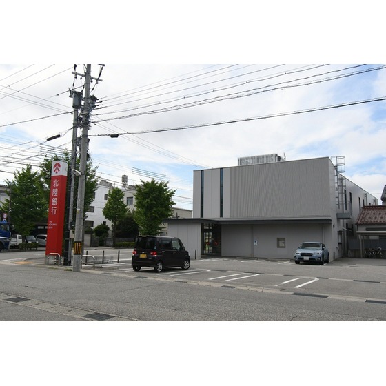 銀行　北陸銀行清水町支店（銀行）まで428m