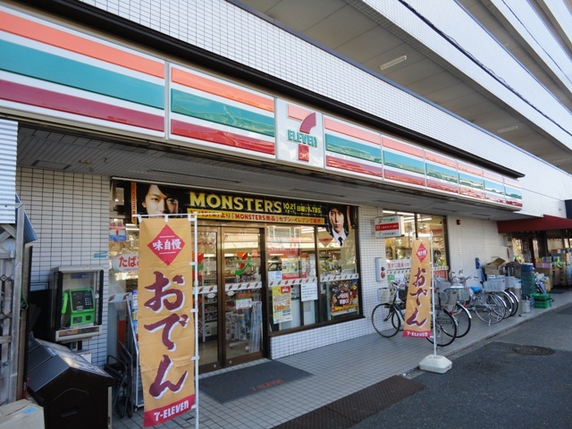 コンビニ　セブンイレブン（コンビニ）まで555m