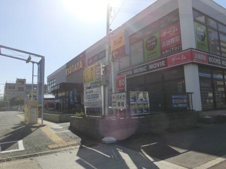 その他　TUTAYA（その他）まで282m