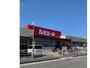 ショッピングセンター　ルミエール今宿店（ショッピングセンター）まで1136m