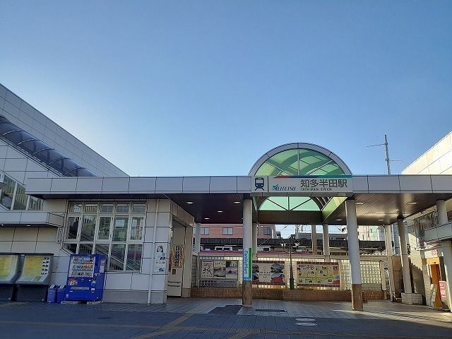 その他　名鉄　知多半田駅（その他）まで640m