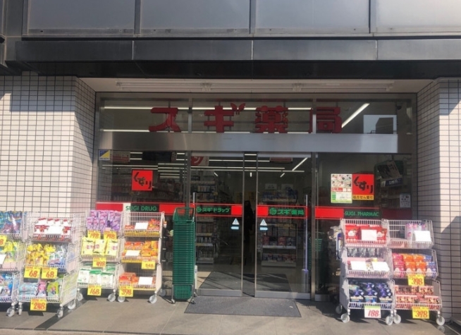 ドラックストア　スギ薬局巣鴨駅前店（ドラッグストア）まで429m