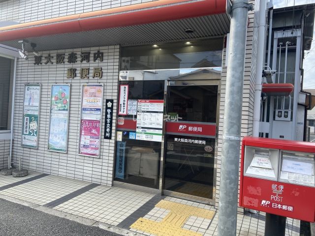 郵便局　東大阪森河内郵便局（郵便局）まで72m