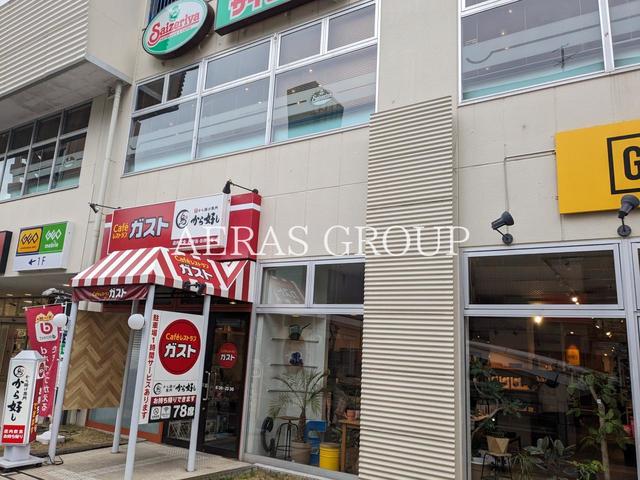 飲食店　ガスト 湘南台店（飲食店）まで176m
