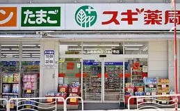 ドラックストア　スギ薬局江東富岡店（ドラッグストア）まで412m