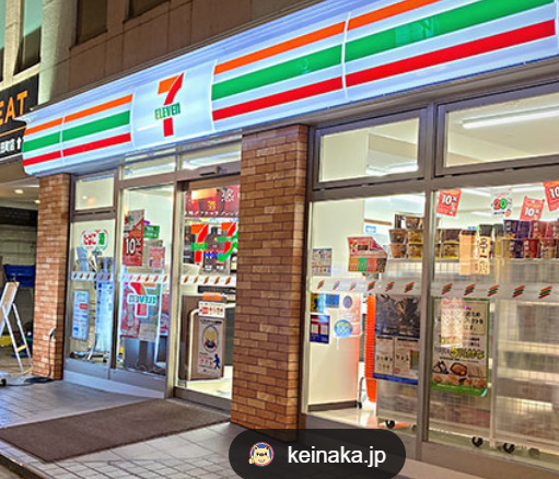 コンビニ　セブンイレブン 港区芝5丁目東店（コンビニ）まで25m