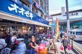 スーパー　スーパーオオゼキ八幡山店（スーパー）まで800m