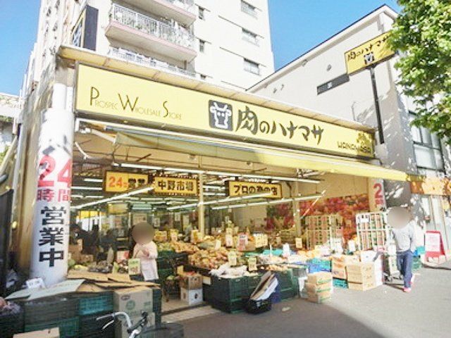 スーパー　肉のハナマサ 新宿店（スーパー）まで640m