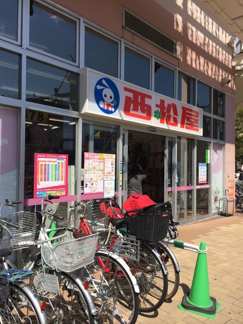 ショッピングセンター　西松屋LaLaテラス南千住店（ショッピングセンター）まで857m