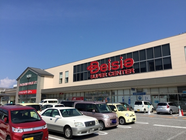 スーパー　ベイシア彦根店（スーパー）まで1509m