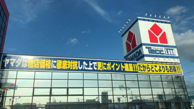 ホームセンター　ヤマダデンキテックランド京都醍醐店（ホームセンター）まで431m