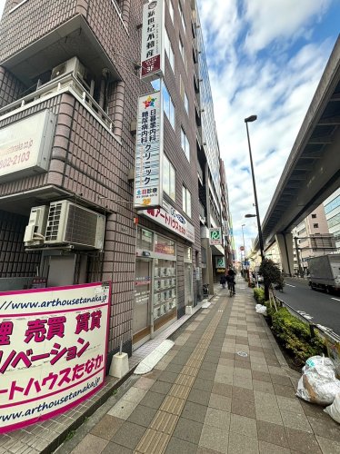 病院　日暮里内科・糖尿病内科クリニック（病院）まで291m