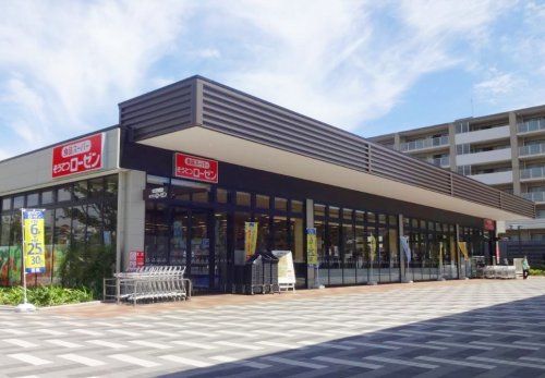 スーパー　相鉄ローゼン 南まきが原店（スーパー）まで1622m