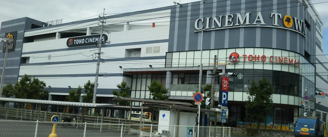ショッピングセンター　シネマタウン岡南（ショッピングセンター）まで1873m