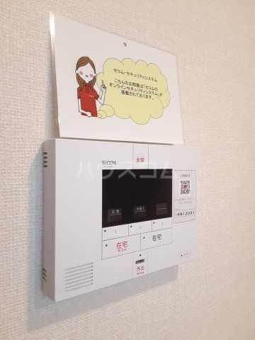 セキュリティ