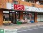 スーパー　miniピアゴ横浜白山1丁目店（スーパー）まで1020m