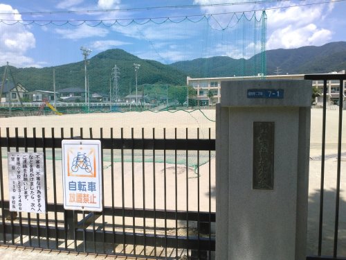 小学校　甲府市立里垣小学校（小学校）まで676m