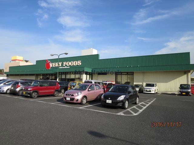スーパー　VERY　FOODS尾張屋君津店（スーパー）まで757m