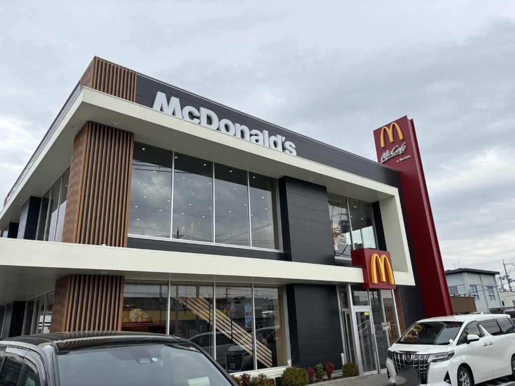 その他　マクドナルド八日市店（その他）まで614m