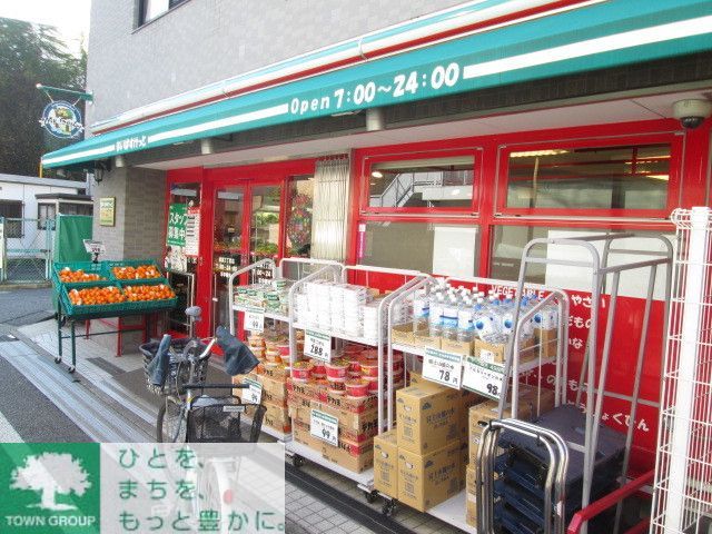 スーパー　まいばすけっと（スーパー）まで560m