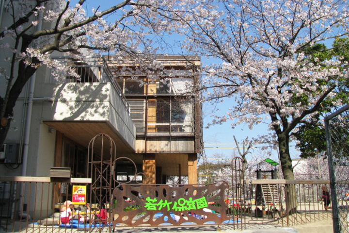 幼稚園・保育園　若竹保育園（幼稚園・保育園）まで595m