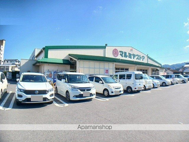 スーパー　マルミヤストア（スーパー）まで600m