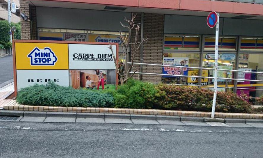 コンビニ　ミニストップ南青山4丁目店（コンビニ）まで100m