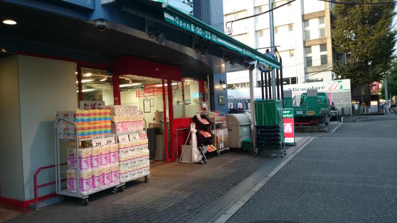 スーパー　まいばすけっと港南中央通店（スーパー）まで349m