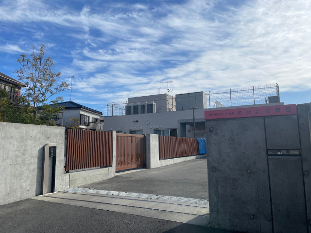 幼稚園・保育園　たかた保育園（幼稚園・保育園）まで206m