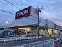 ホームセンター　DCM岐阜茜部店（ホームセンター）まで922m