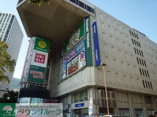 その他　★★ヨドバシカメラ（その他）まで750m