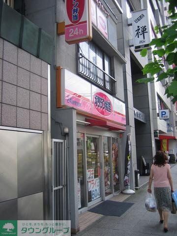 その他　★★オリジン（その他）まで540m