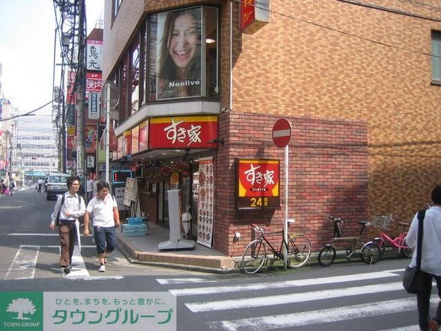 その他　★★すき家（その他）まで540m