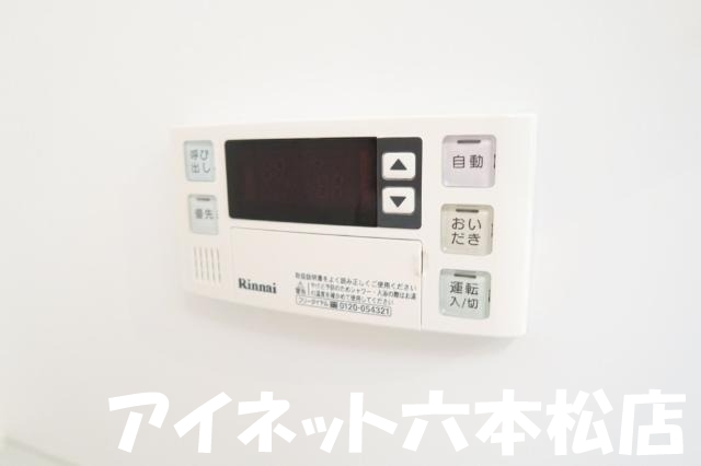 その他　追炊きもあって嬉しいですね。