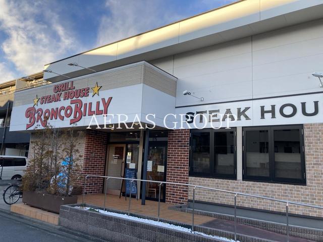 飲食店　ステーキハウス ブロンコビリー戸塚原宿店（飲食店）まで350m