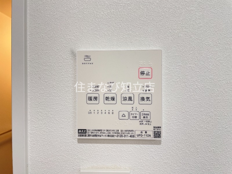 その他設備　同型タイプ