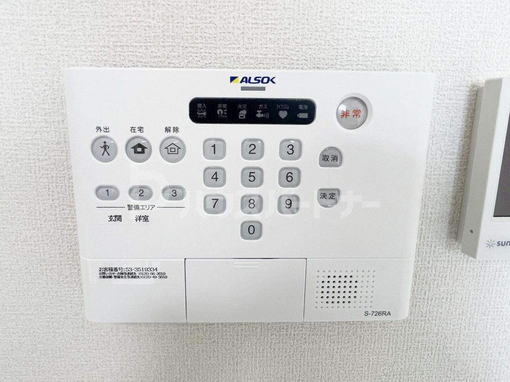 セキュリティ