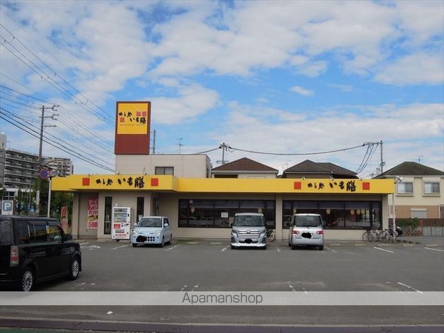 飲食店　いも膳土生店（飲食店）まで499m