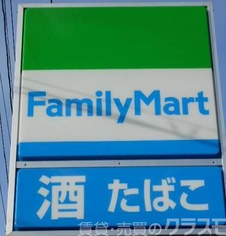 コンビニ　ファミリーマート堺深井中町店（コンビニ）まで273m