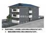 宮崎神宮駅より徒歩14分 新築 3階建の賃貸物件
