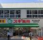 ドラックストア　スギ薬局 新大阪宮原店（ドラッグストア）まで877m