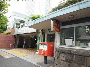 郵便局　御茶ノ水郵便局（郵便局）まで822m