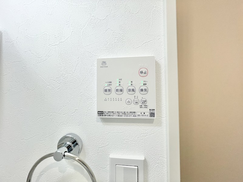 その他設備　浴室暖房乾燥機付き