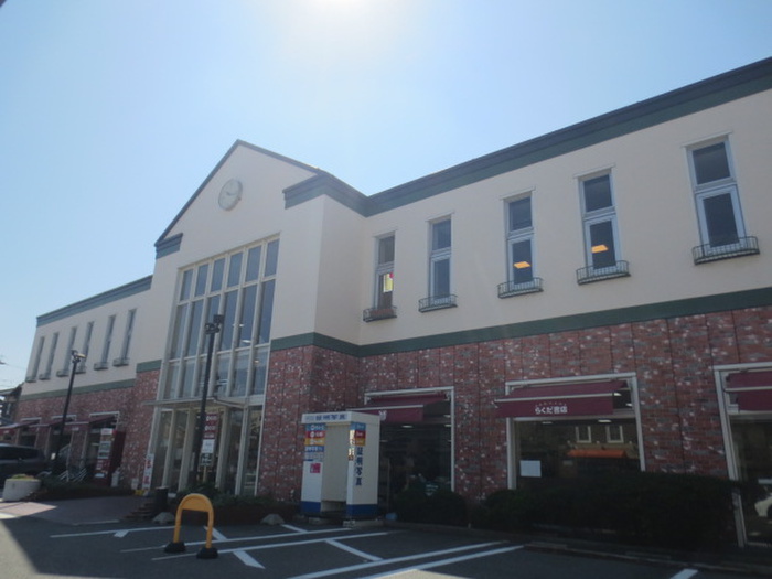 その他　らくだ書店（その他）まで208m