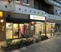 スーパー　グルメシティ 町屋店（スーパー）まで548m