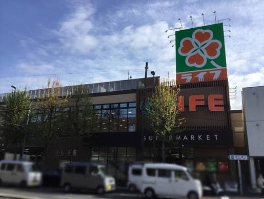 スーパー　ライフ新桜台駅前店（スーパー）まで389m